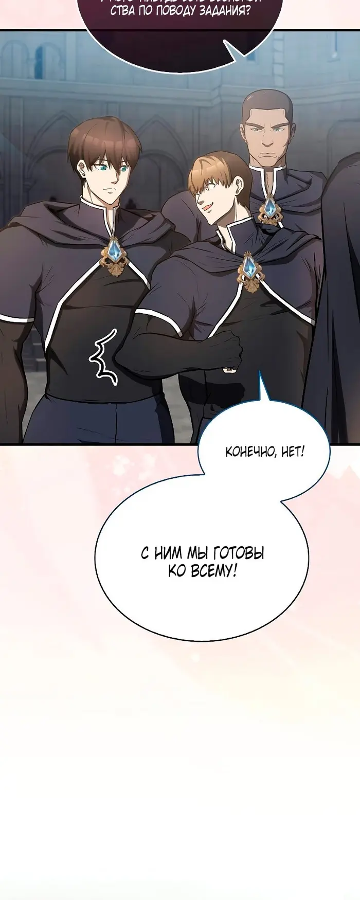 Страница 67