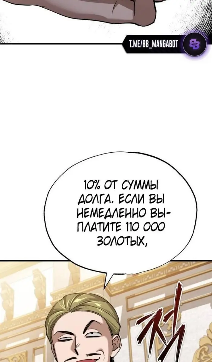 Страница 51
