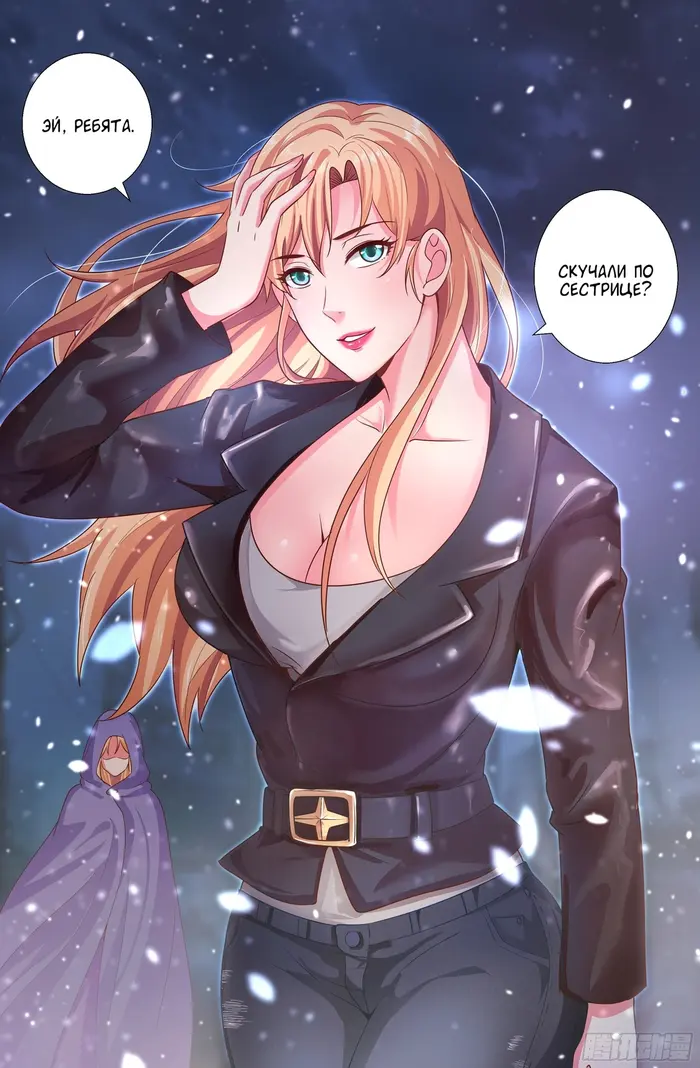 Страница 4