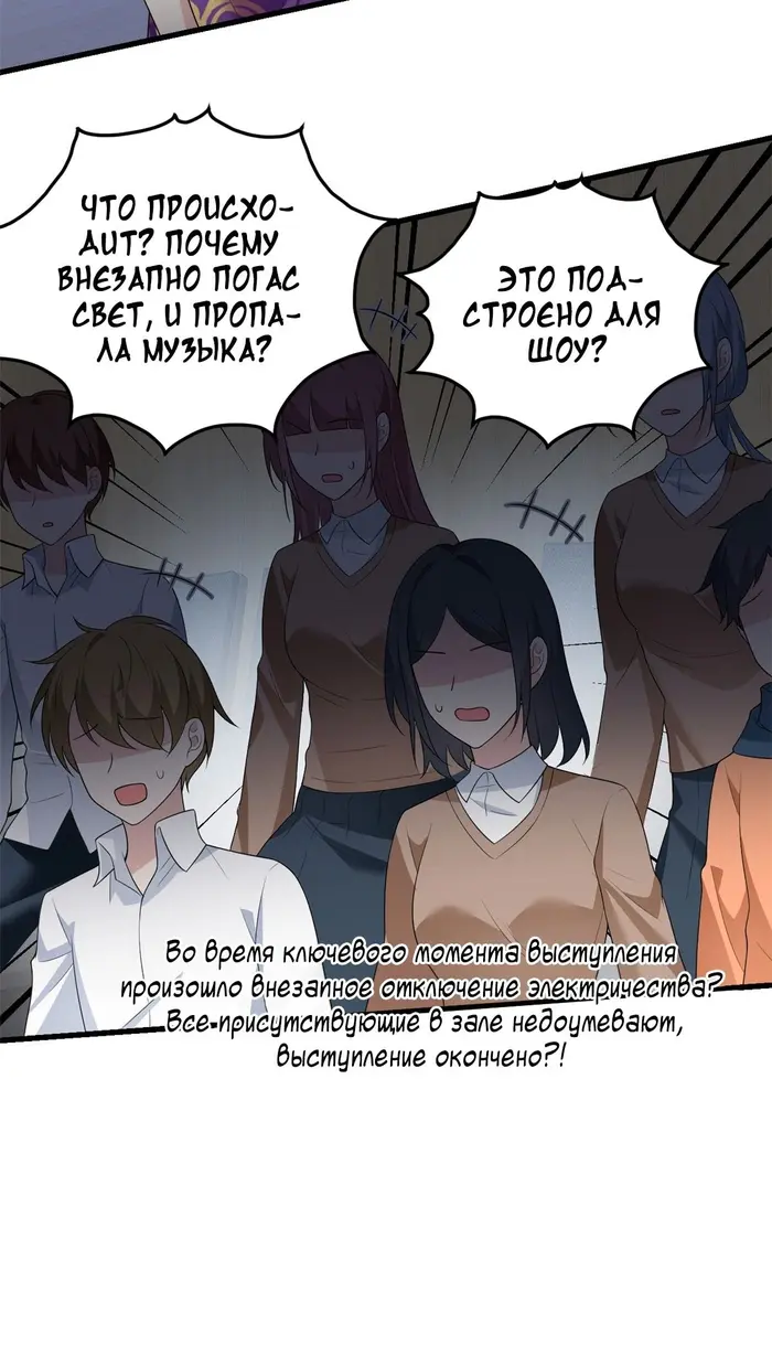 Страница 35