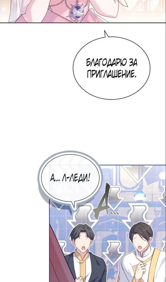 Страница 105