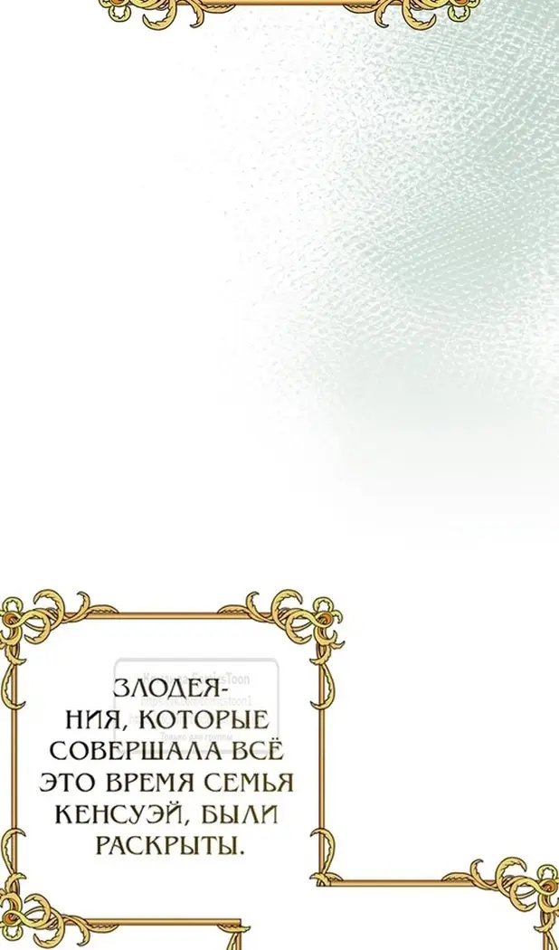 Страница 79
