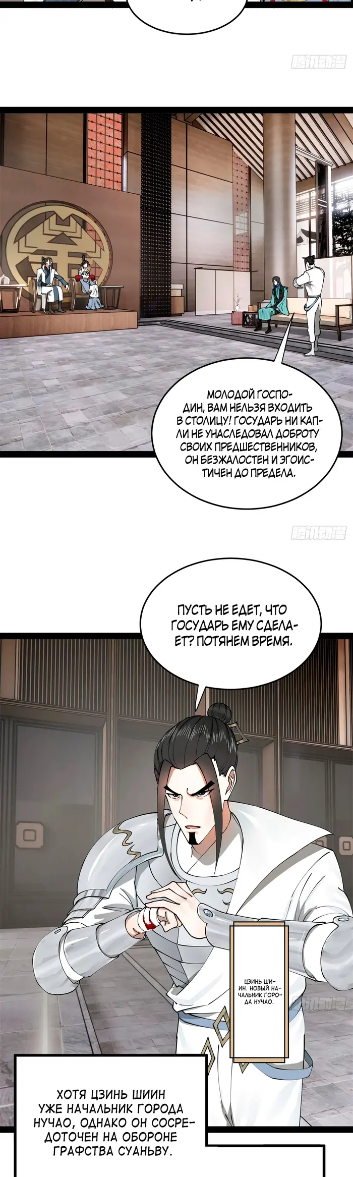 Страница 2