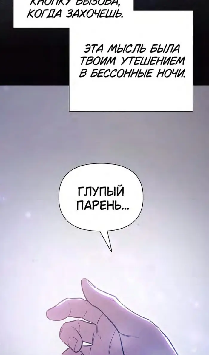 Страница 67