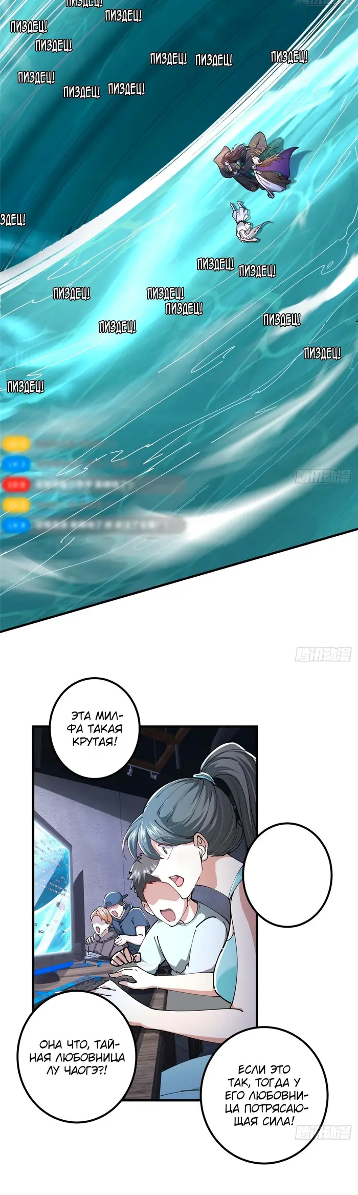 Страница 13