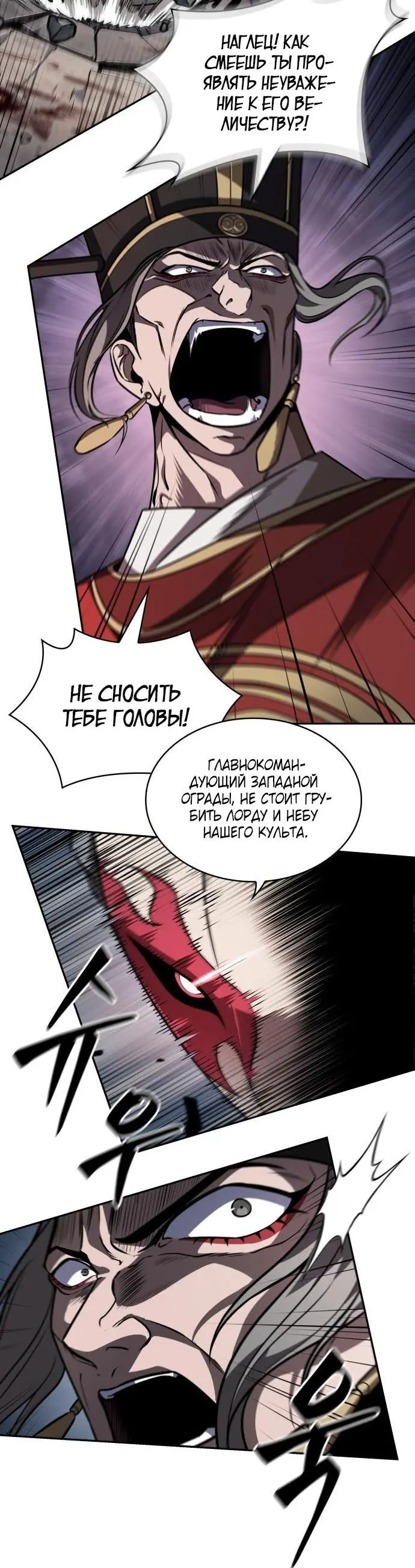 Страница 44