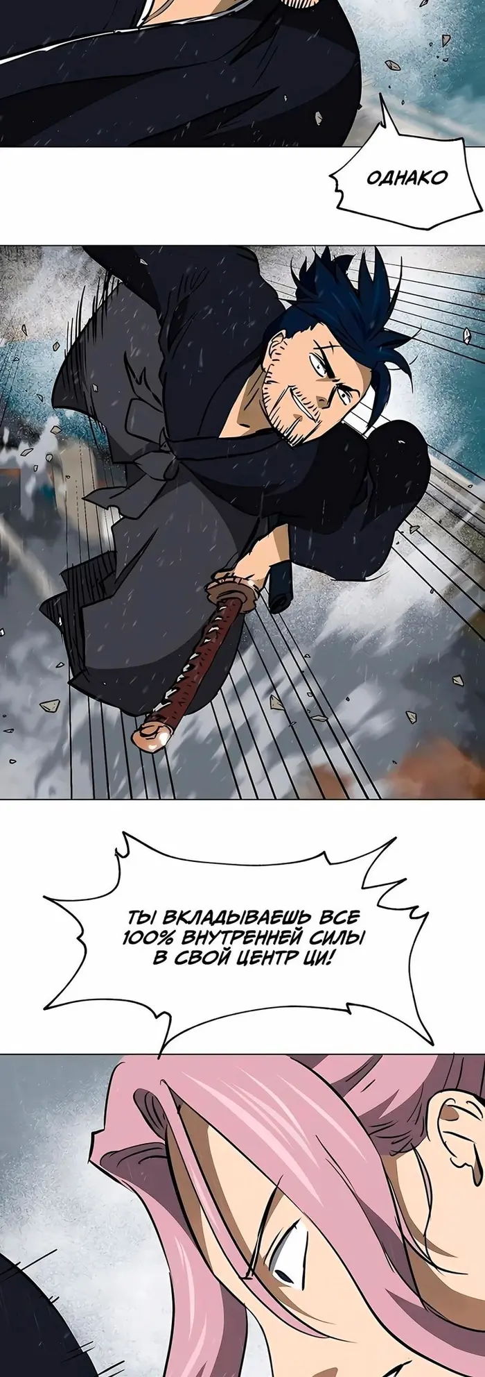 Страница 72