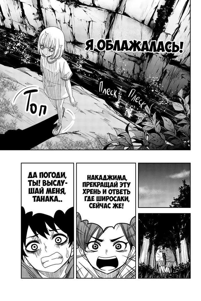 Страница 12
