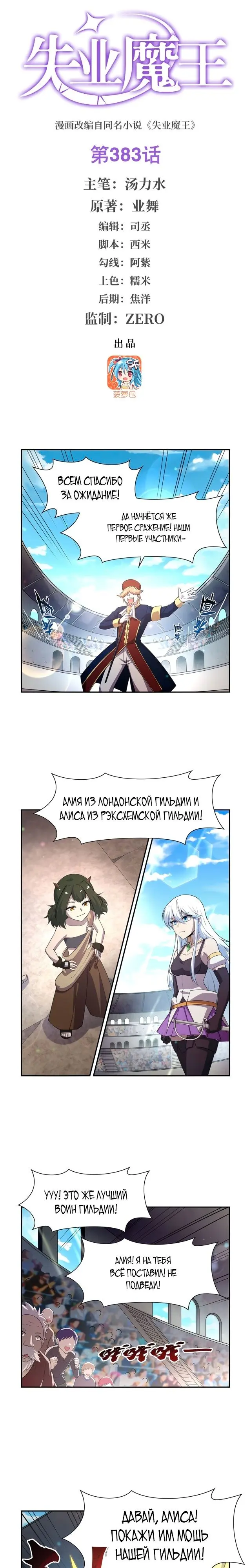 Страница 1