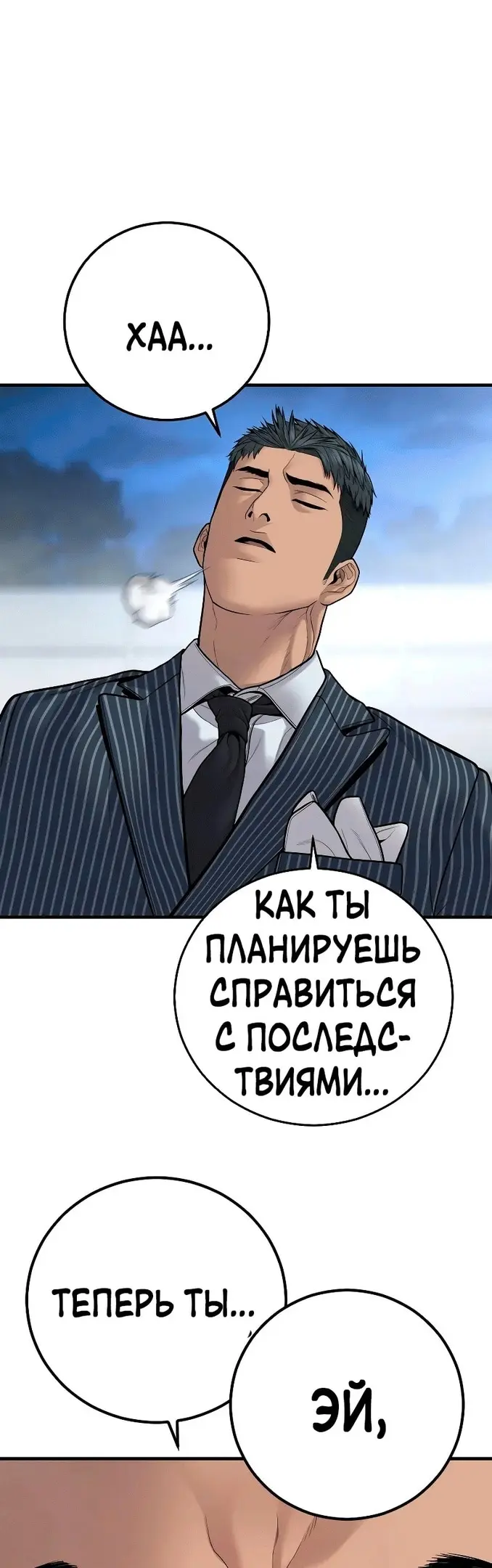 Страница 74