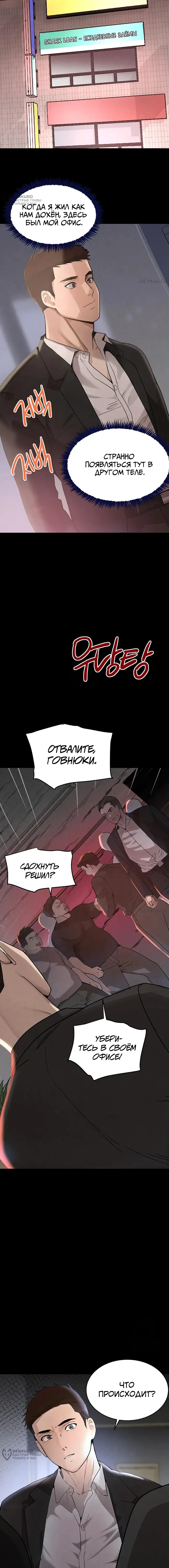 Страница 17