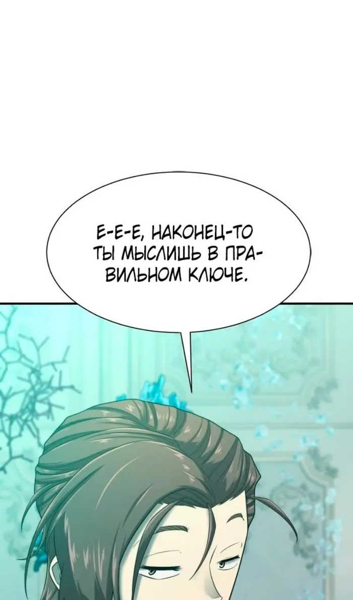 Страница 116
