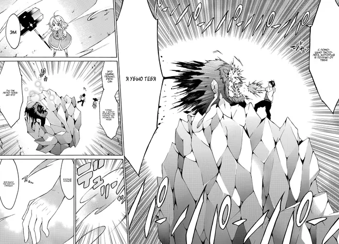 Страница 30