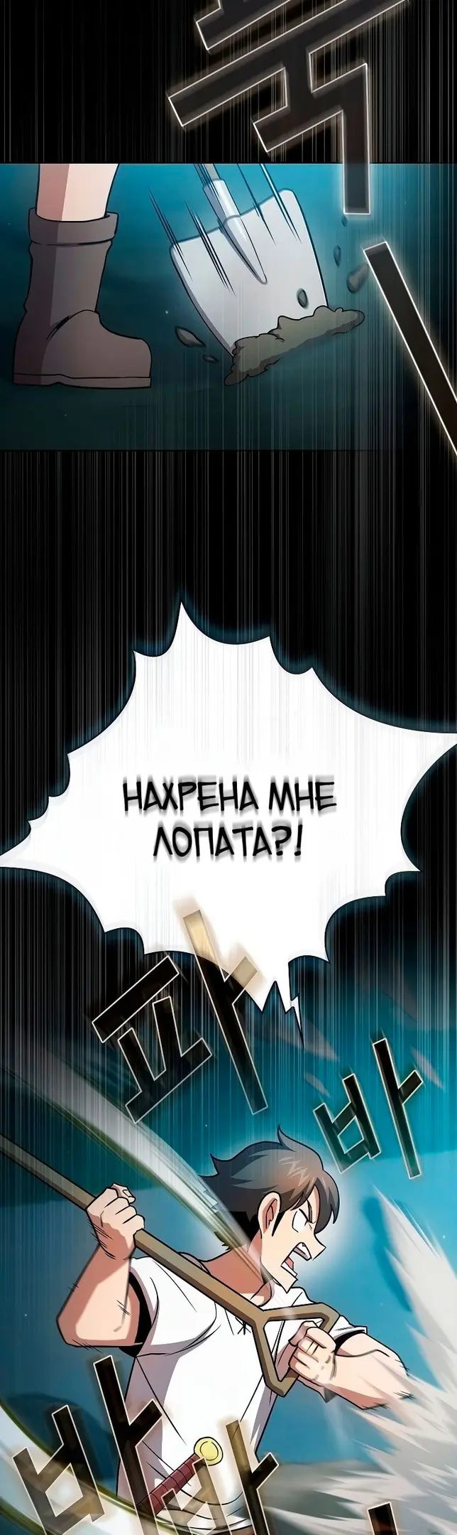 Страница 41