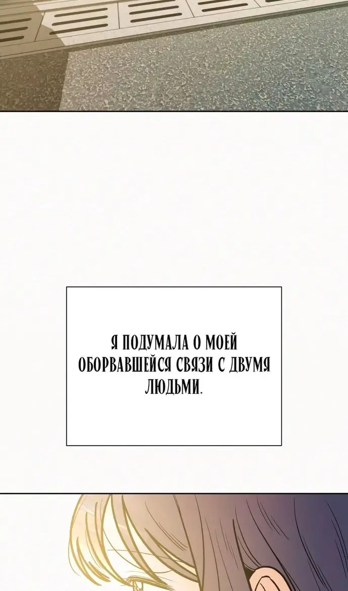 Страница 97