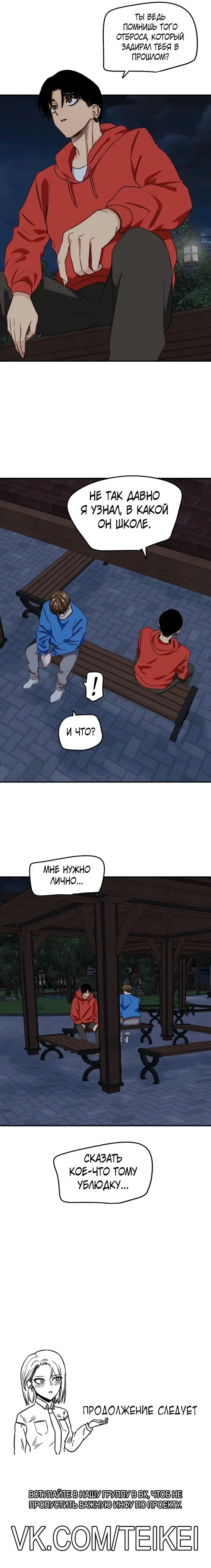 Страница 20