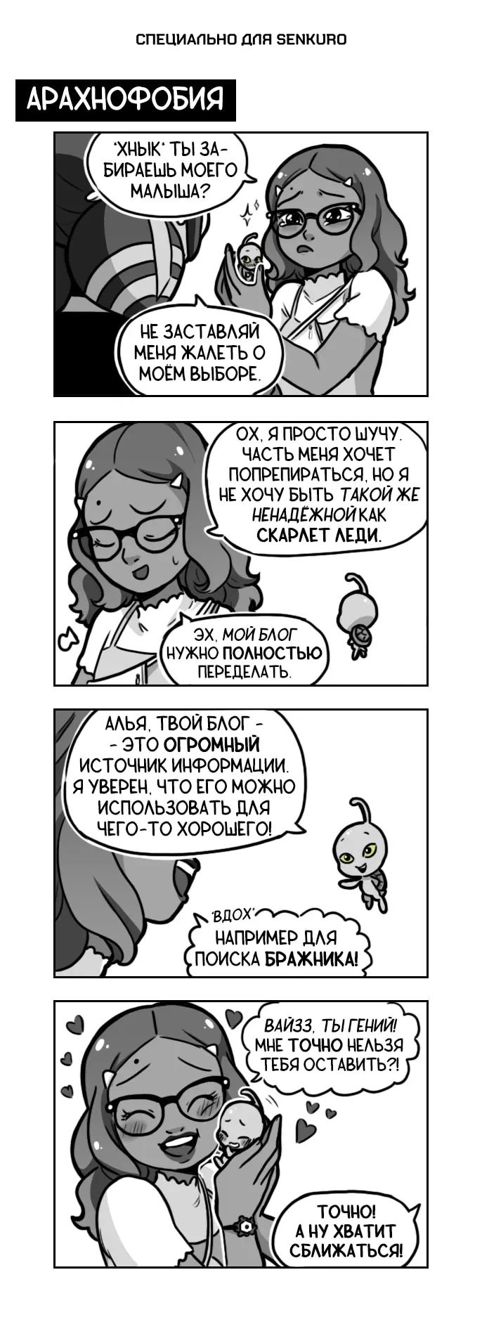 Страница 1