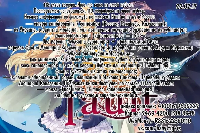 Страница 22