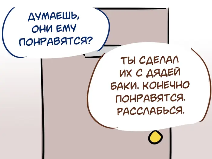 Страница 41