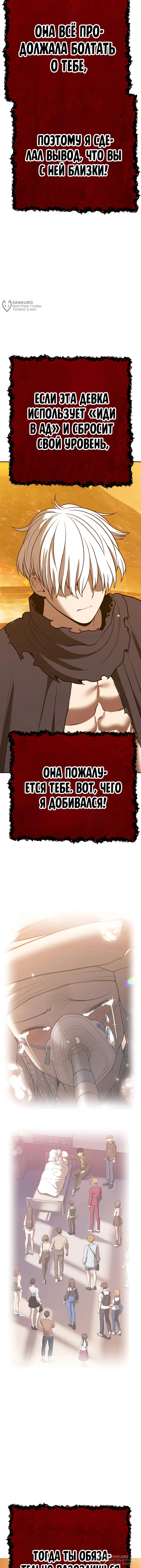 Страница 68