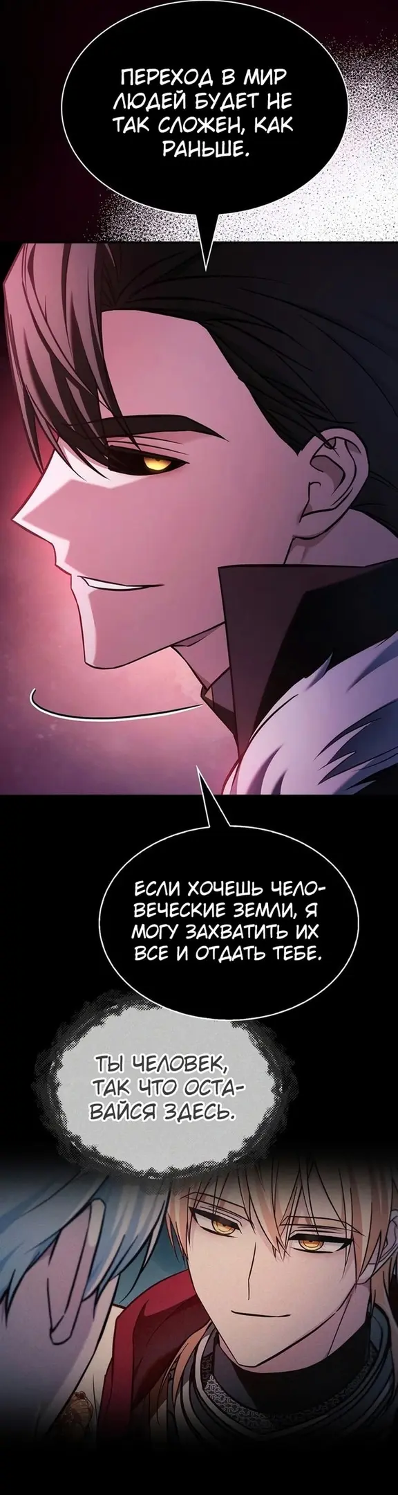 Страница 56