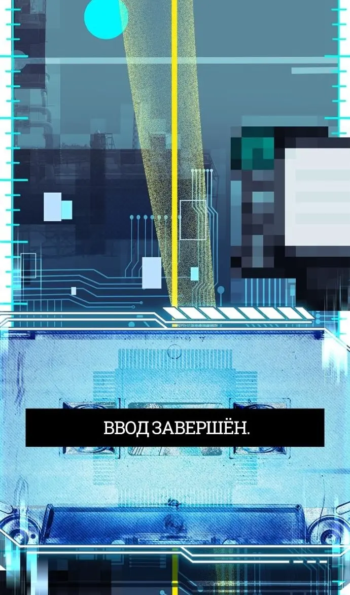 Страница 92