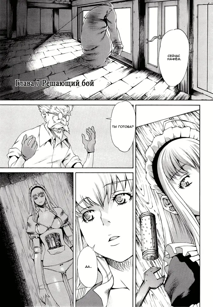 Страница 1