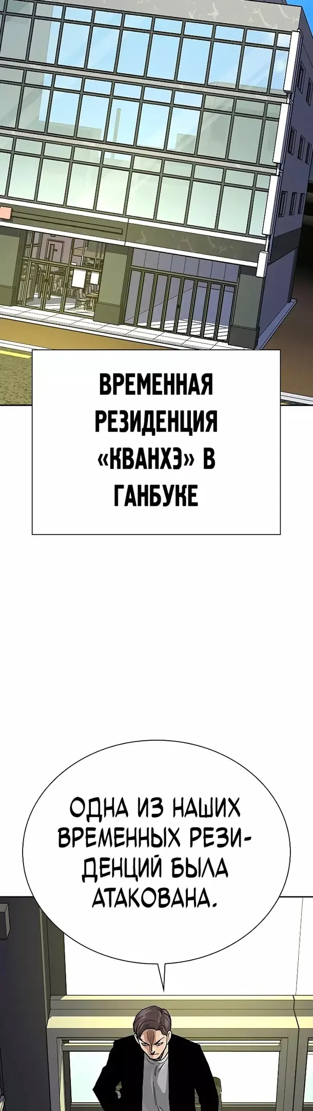 Страница 47