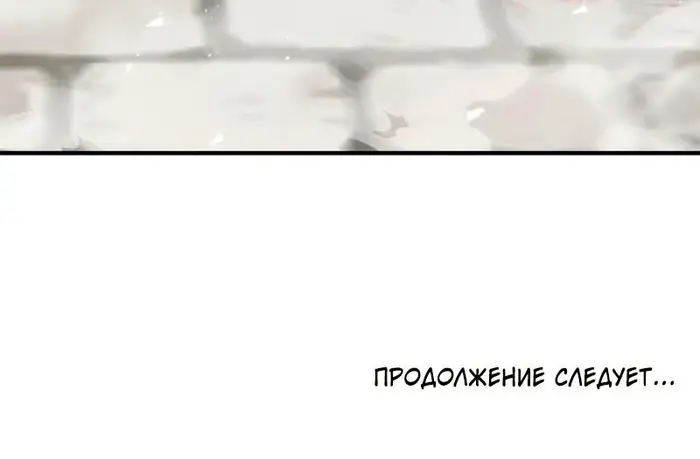 Страница 61