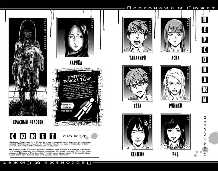 Страница 5