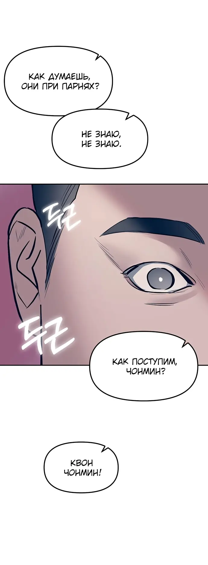 Страница 85