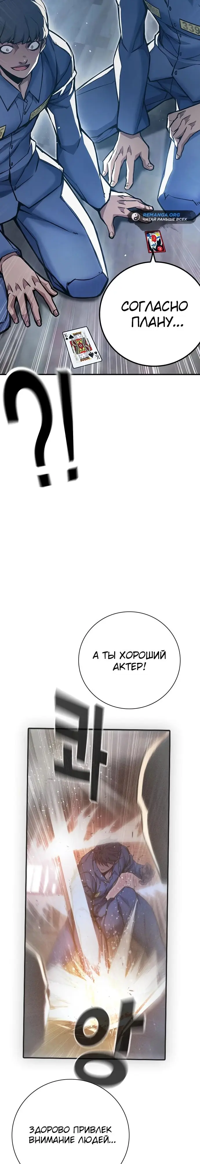 Страница 34