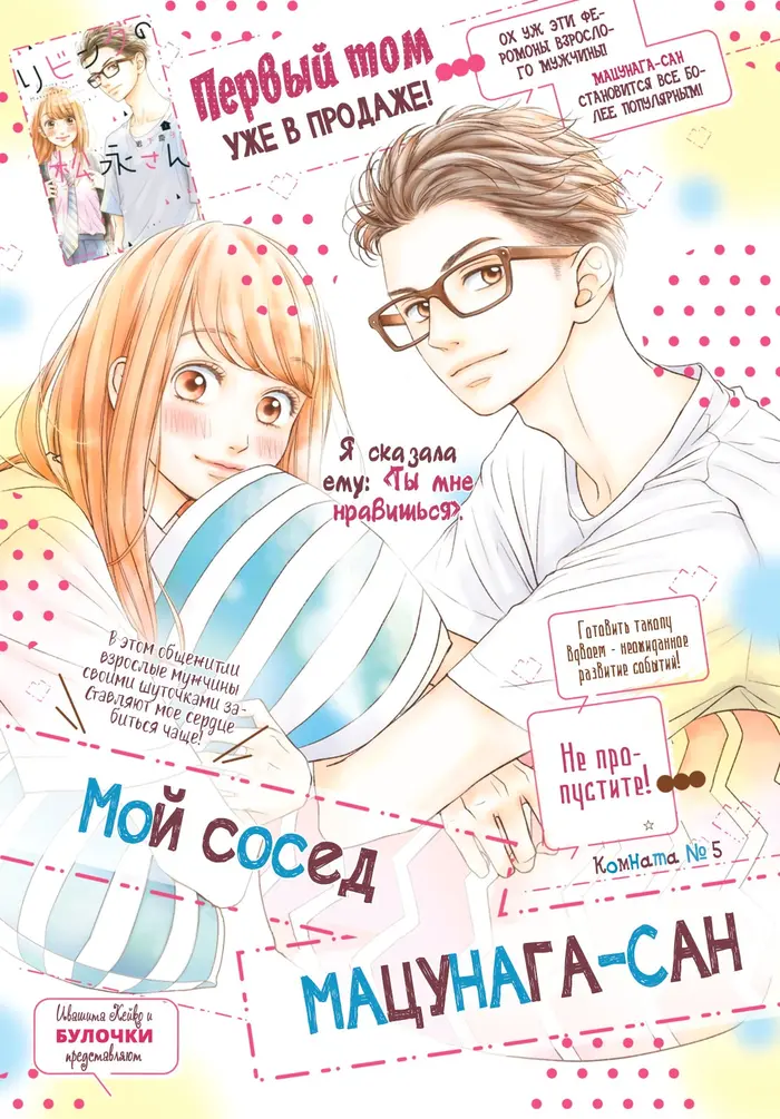 Страница 1