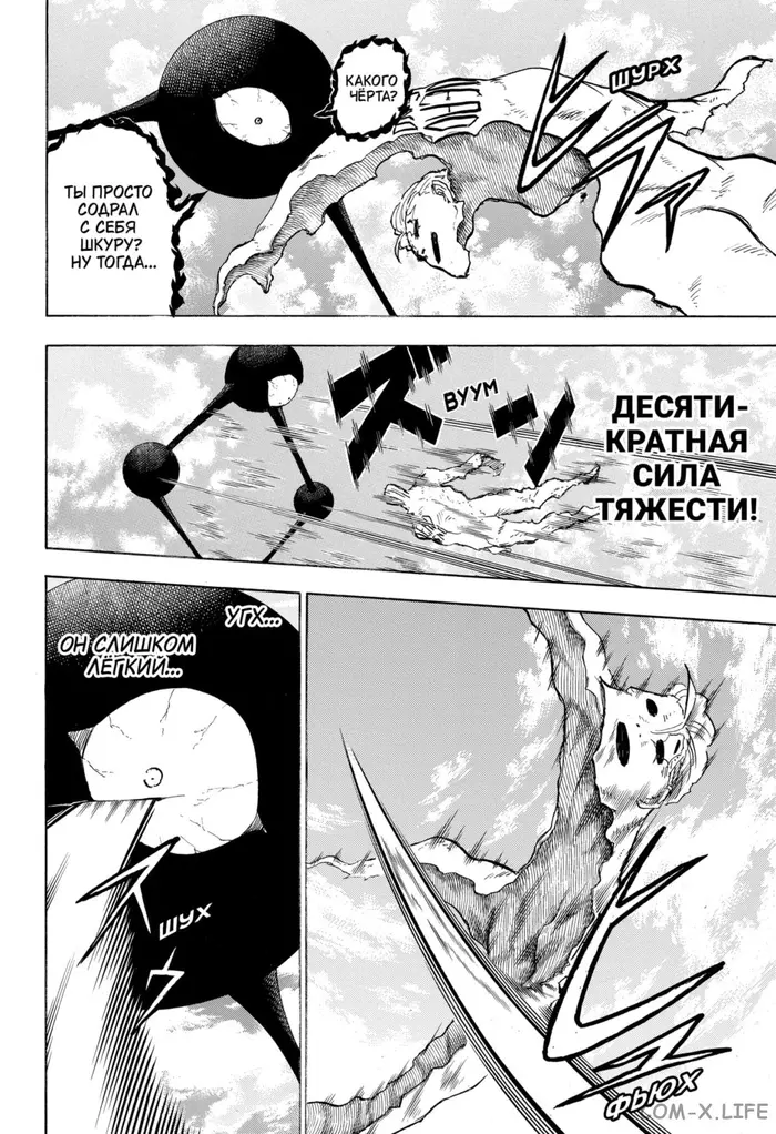 Страница 11