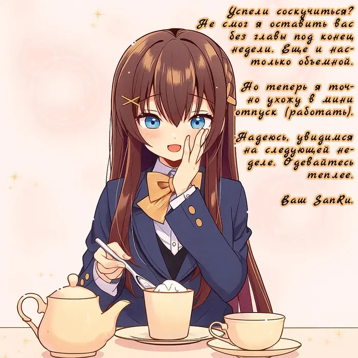 Страница 46