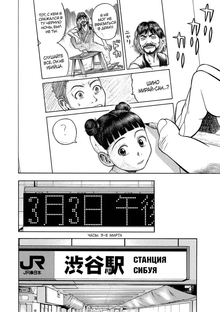 Страница 66