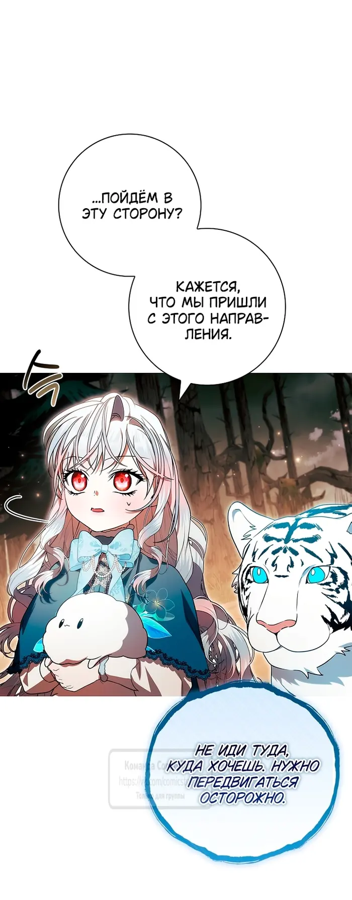 Страница 47