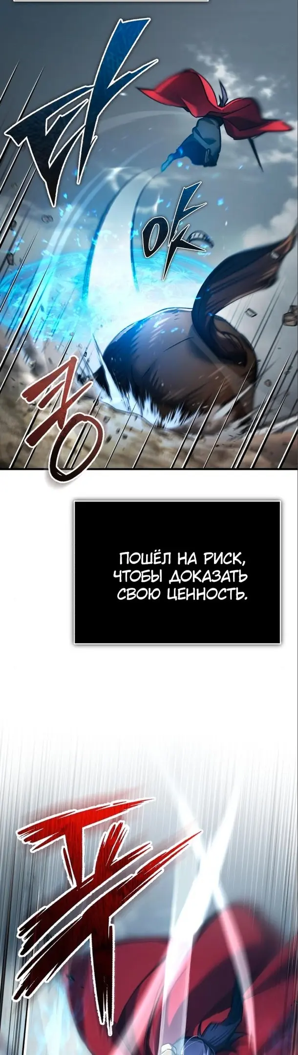 Страница 44