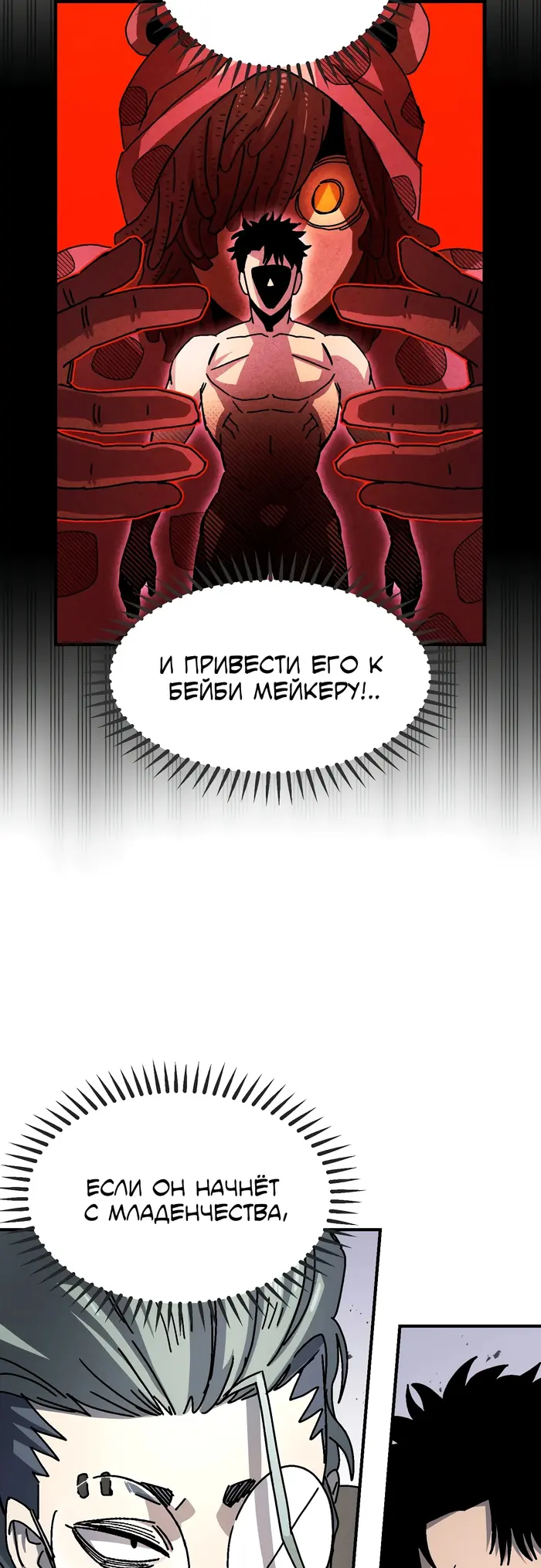 Страница 30