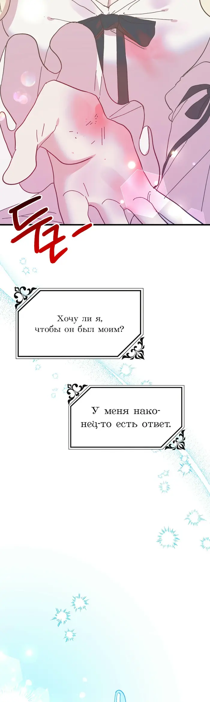 Страница 64