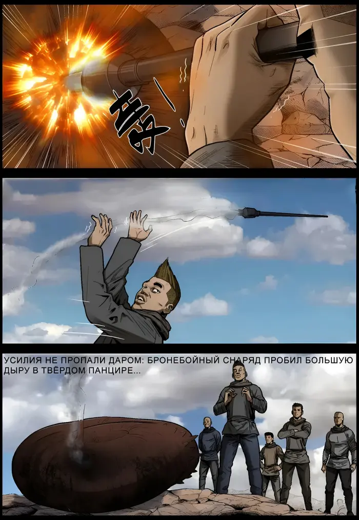 Страница 8
