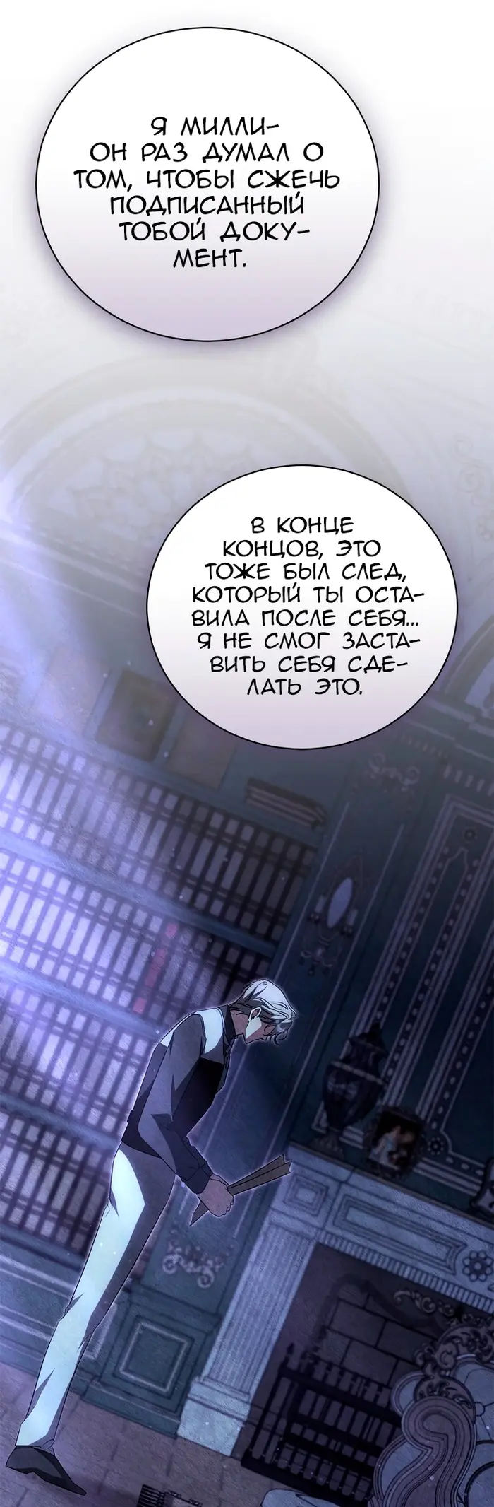 Страница 39