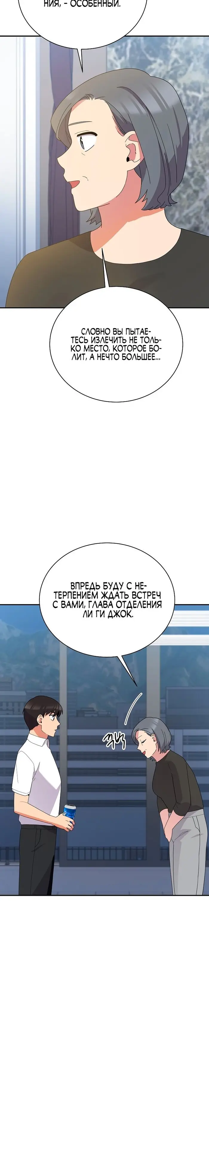 Страница 39
