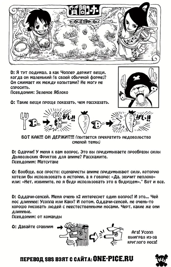 Страница 20