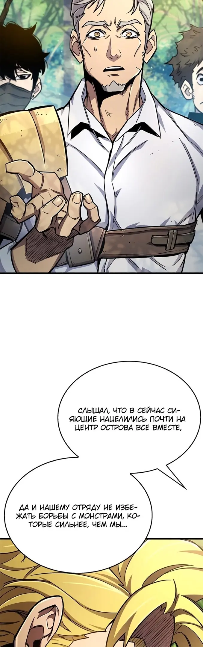 Страница 53