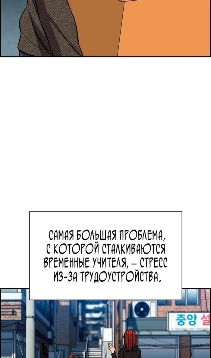 Страница 72