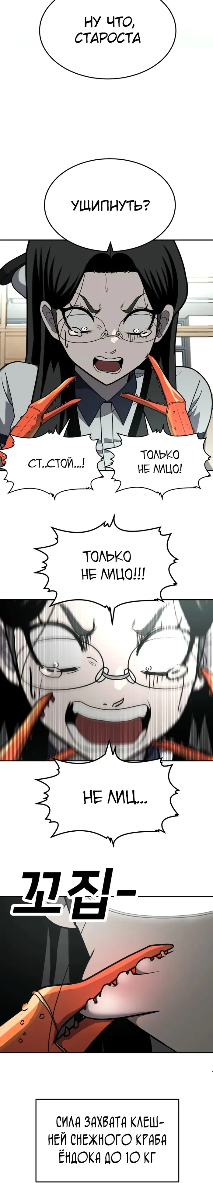 Страница 44
