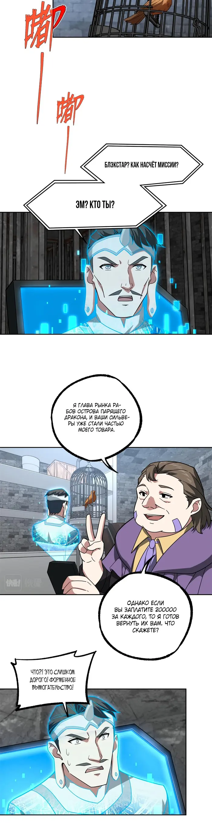 Страница 5