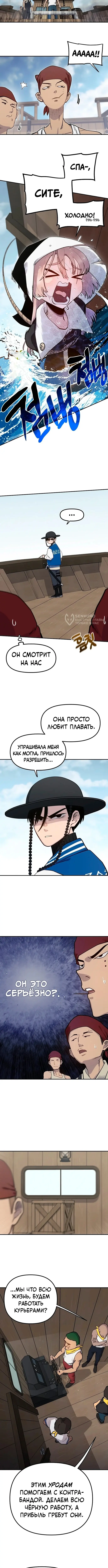 Страница 3