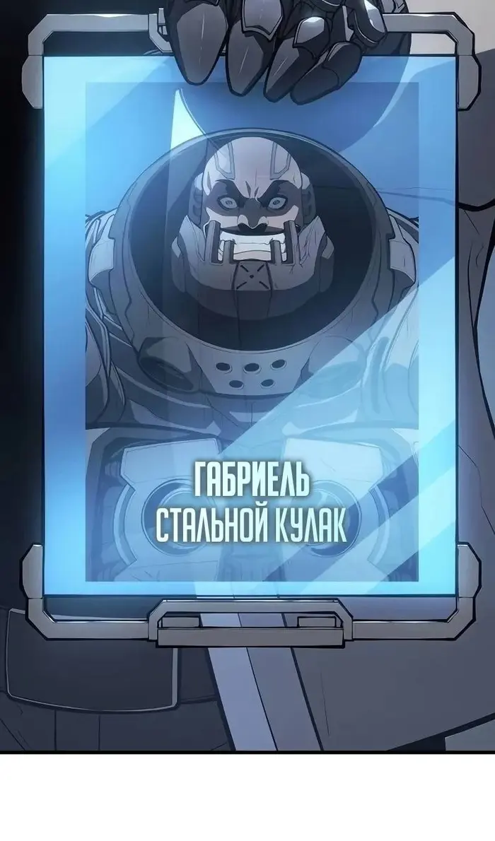 Страница 65